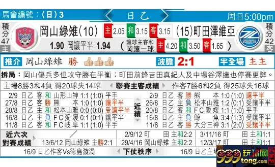 东方拆局(日乙)