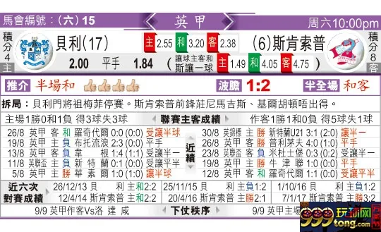 东方拆局(英甲)