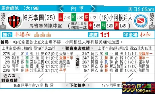 东方拆局(阿甲)