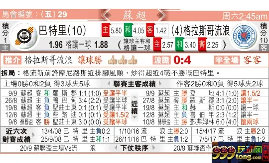 东方拆局(?超)
