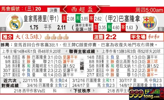 东方拆局(西超?)