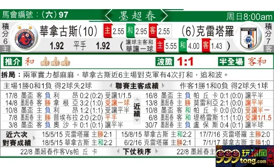 东方拆局(墨超)
