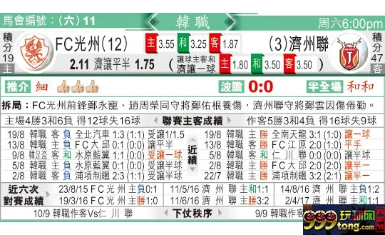 东方拆局(韩联)