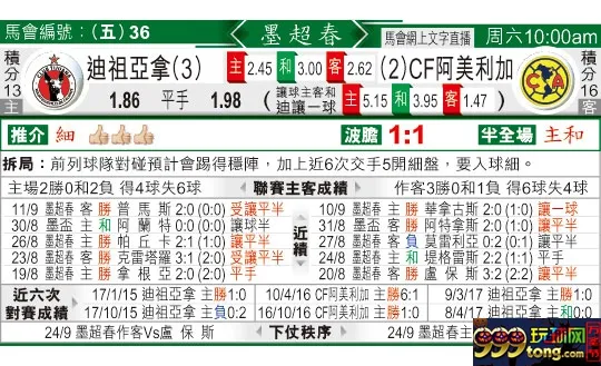 东方拆局(墨超)