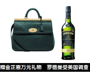 博彩新闻：赠送金正恩夫妇奢华礼物，罗德曼遭美国调查