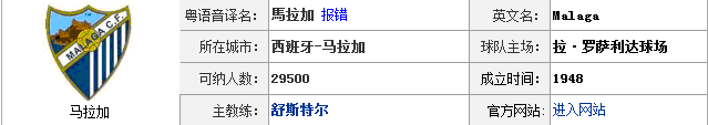 博彩经验：大家对关于玩体育经常出现连黑是什么见解？