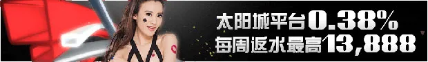 【申博138】2月优惠大礼汇总，红红火火开门红，惊喜助你天天赢大钱！