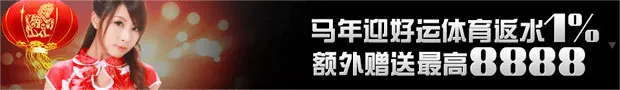 【申博138】2月优惠大礼汇总，红红火火开门红，惊喜助你天天赢大钱！