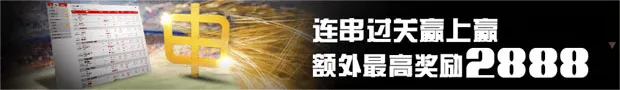 【申博138】2月优惠大礼汇总，红红火火开门红，惊喜助你天天赢大钱！