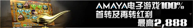 【申博138】2月优惠大礼汇总，红红火火开门红，惊喜助你天天赢大钱！