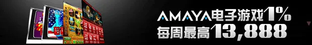 【申博138】2月优惠大礼汇总，红红火火开门红，惊喜助你天天赢大钱！