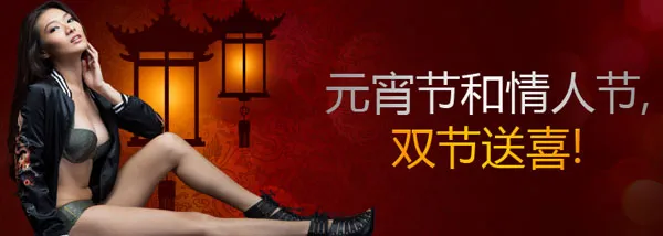 喜迎双节,大发送您214元奖金!