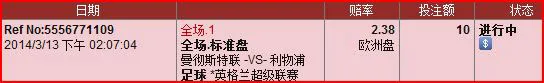 “双红会”前瞻：莫耶斯再遇最大苦主