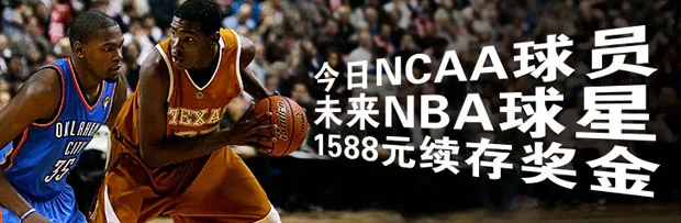 博狗亚洲三月份NACC 15% 疯狂续存奖
