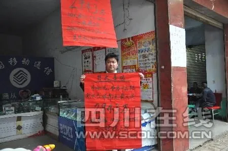 彩民小报：2943万巨奖！5注双色球头奖被一人独揽（图）