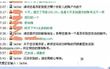 玩家话题：大公司办事效率是不是都很古板呢？