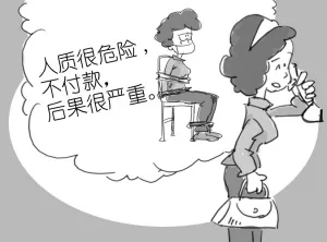 彩市新闻：男子沉迷彩票自演“绑架”闹剧只为筹集购彩款