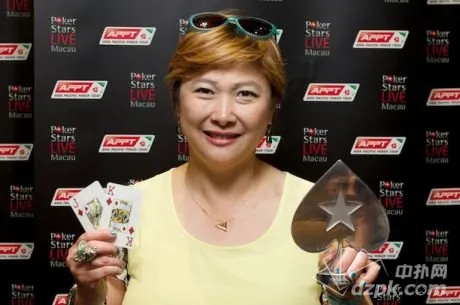 扑克新闻：中国女玩家JJ Liu 称霸APPT澳门站豪客赛