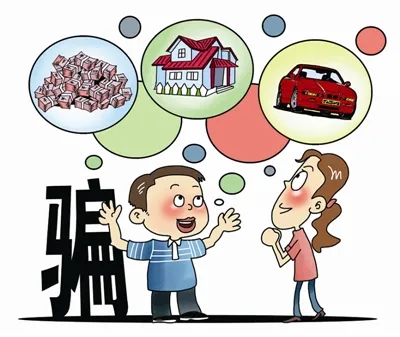 彩市小报：无业青年“化身”彩票公司经理诈骗白富美22万