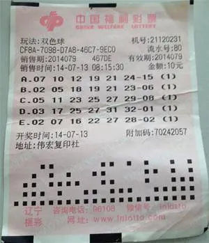 国内彩市：感动！ 男子守号十年未变终获双色球831万大奖