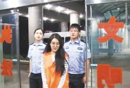 博彩社会：郭美美以涉嫌开设赌场罪被正式批捕 因赌球被抓