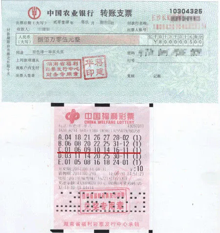 国内彩市：安静的美男子：中双色球1000万照常上班