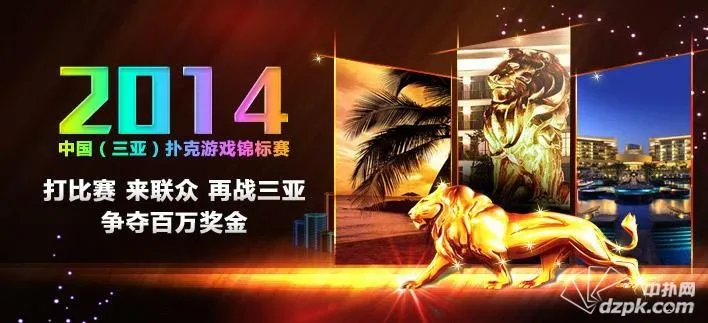 扑克赛事：WPT中国赛将大规模直播 Lacey Jones任解说嘉宾