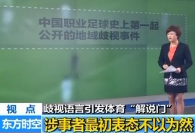 央视《东方时空》关注周亮事件：必须零容忍 