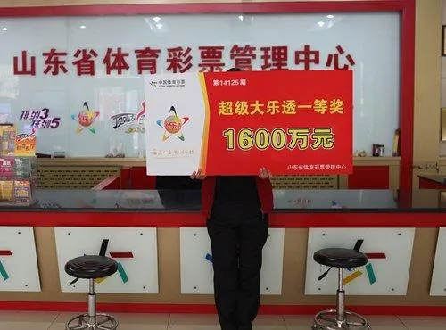 国内彩市：小伙“迷糊”玩彩票 揣着一千万奖票出差竟不知