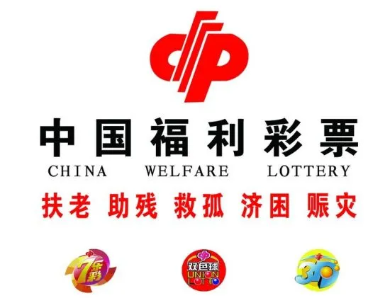 国内彩市：风水先生买彩赌博输百万威胁炸福彩中心