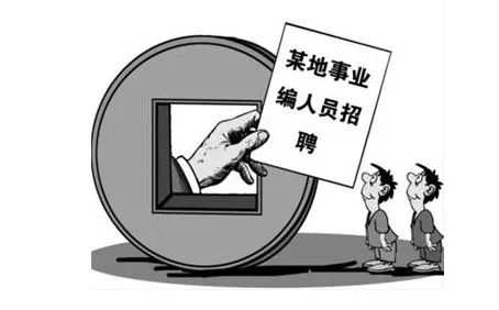 国内彩市：女子给儿子找事业编制花200万 骗子拿钱后全买彩票