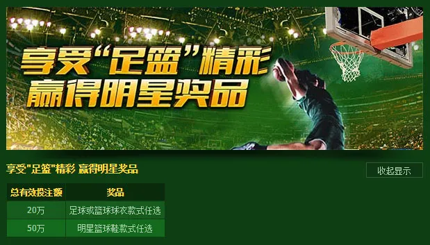 开心8享受
