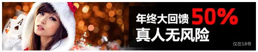 BETVICTOR伟德50%VC真人无风险 仅在18号 