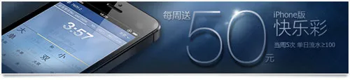 UEDBET玩手机版快乐彩，每周免费送50元 