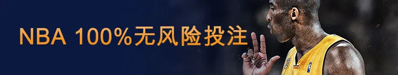 【富博Fubo】农民挑粪5.5公里，NBA100%无风险保驾护航。