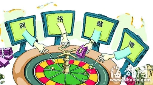 玩球网报：福州警方破获特大网络赌博案 涉案金额过亿元 