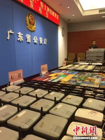 玩球头条：内地最大网络赌博案告破 月投注额超4000亿(图)