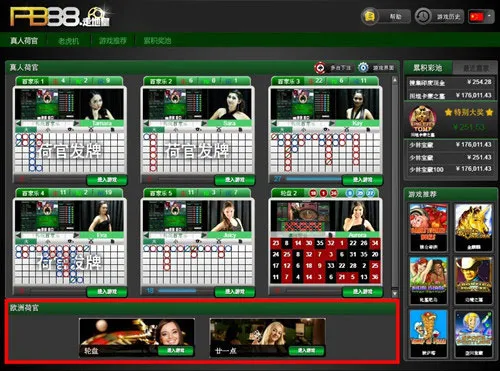 走地皇白鹿巷-21点8倍奖给您！ 