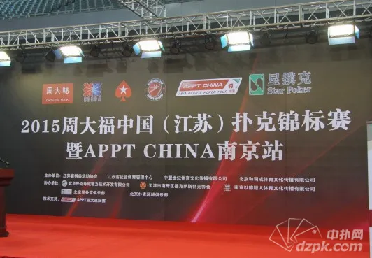 玩球网报：【独家评论】“黑色星期五”中国德扑发展黎明前的黑暗？