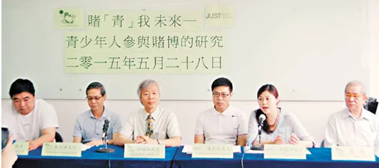 玩球网报：香港25岁以下赌博求助者 近半赌龄逾6年 