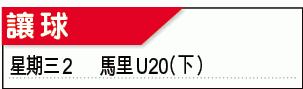 世青?攻略：?里受???塞???