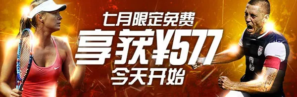 博狗亚洲体育37%欢迎奖金高达¥577 