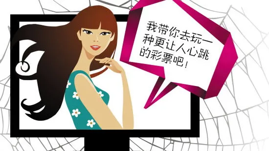 玩球头条：假冒网站又出新招：假扮白富美迷倒彩票迷