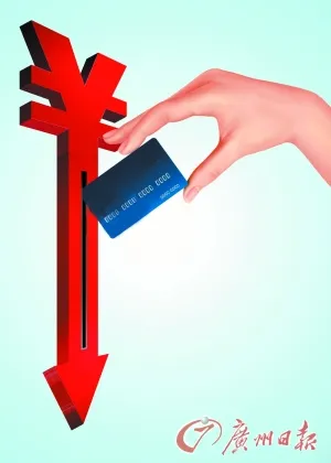 玩球头条：有支付机构开假名账户 为赌博机构供数千亿元