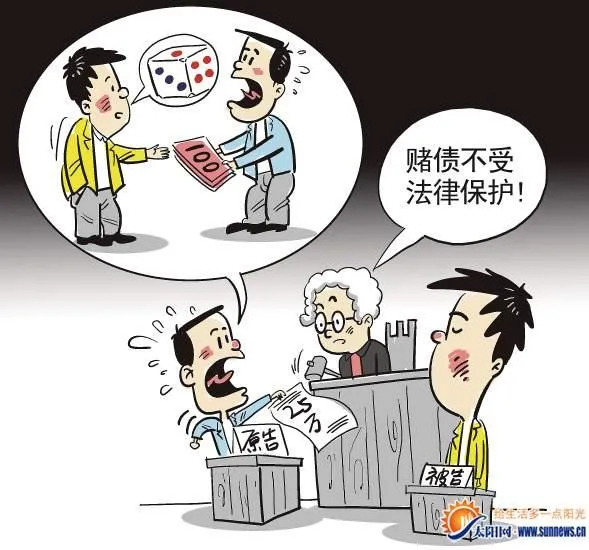 玩球网报：男子借钱给朋友赌博不受法律保护 25万只讨回15万 