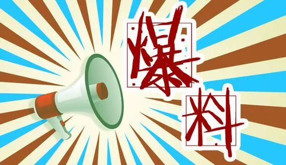 玩球网报：国内篮球主帅年薪排行榜 年薪300万到月薪7000