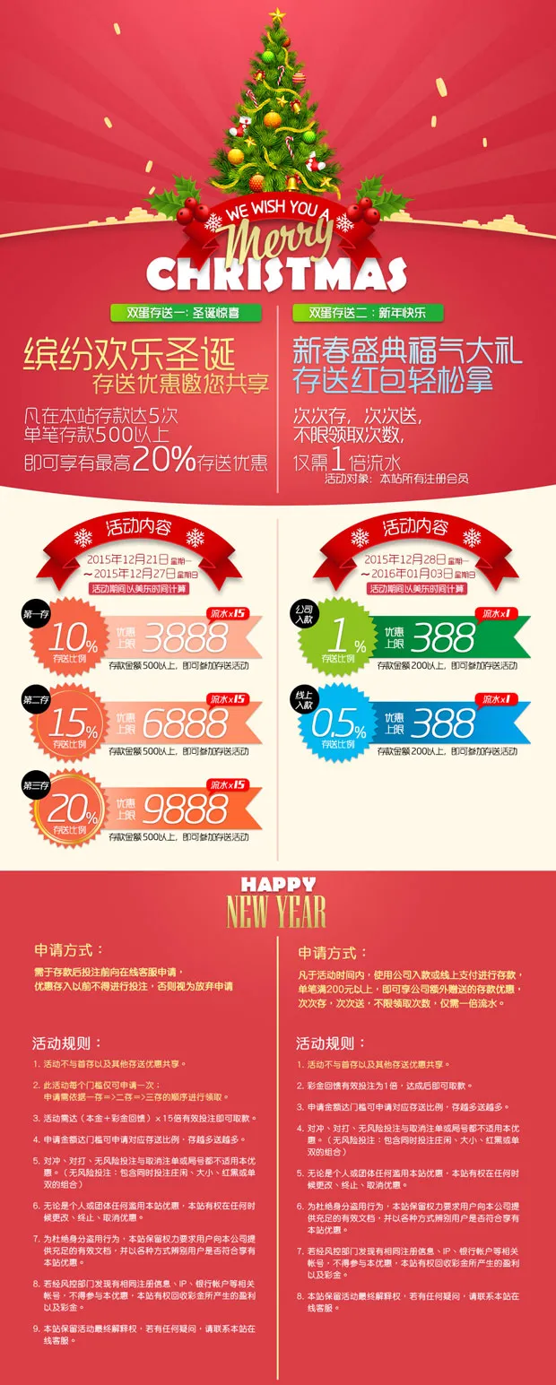战神GPK惊喜存送过双蛋 存送优惠邀您共享 