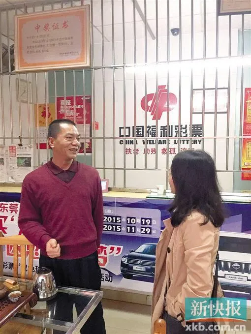 国内彩市：东莞2565万大奖或成国内最大弃奖 多人欲冒领