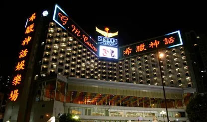 博彩动态：澳门希腊神话娱乐场停业 曾多次传出欠薪