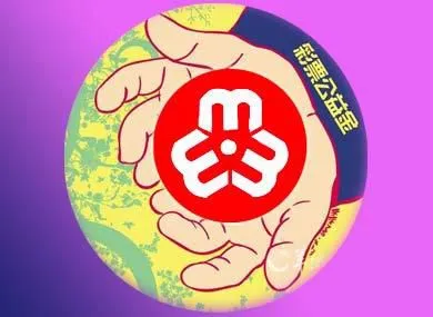 彩票新闻：广东福彩晒公益金账单 详解一分一毫分配情况